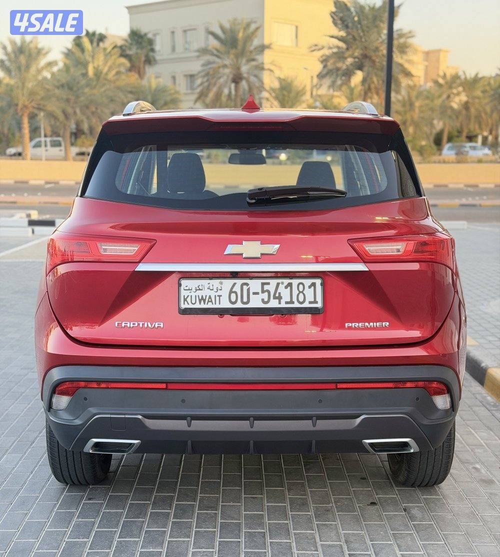 كابتيفا بريمير 20224