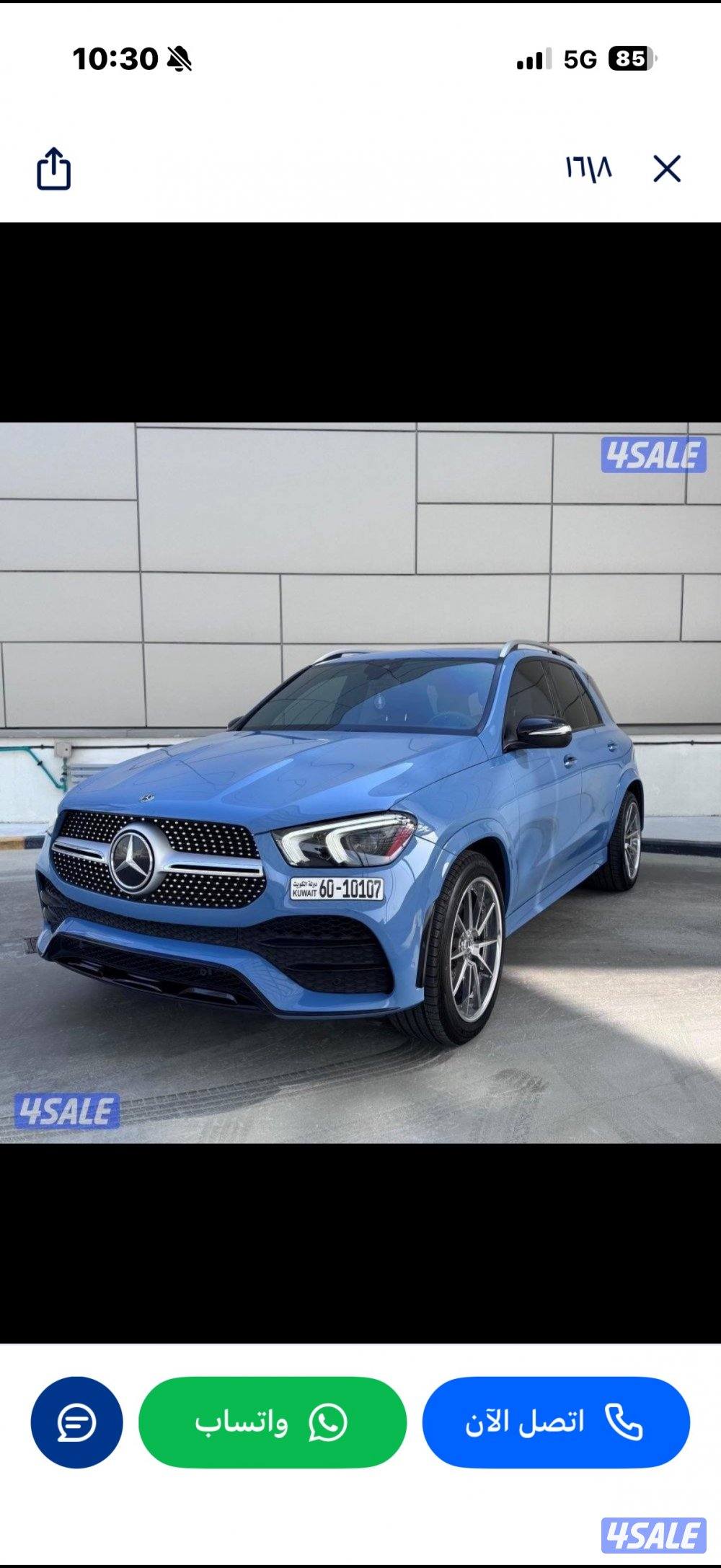 GLE580 موديل 20200