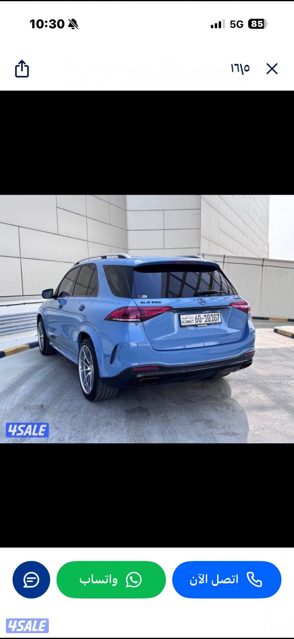 GLE580 موديل 20201