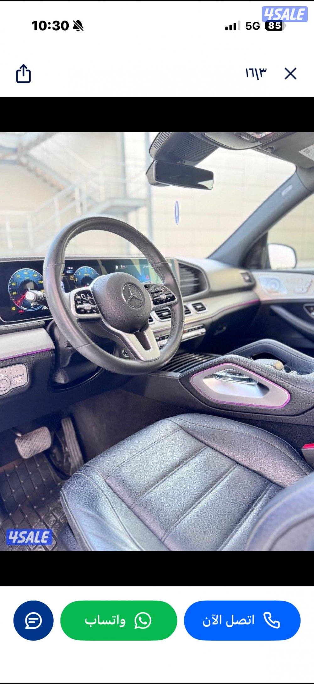 GLE580 موديل 20202