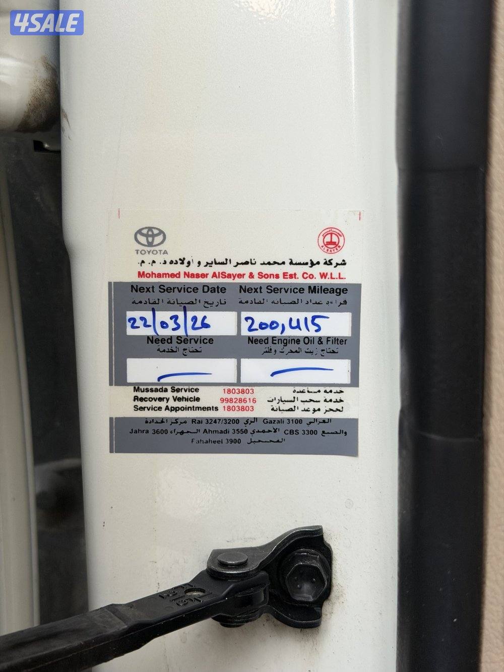 GXR 2014 الساير6