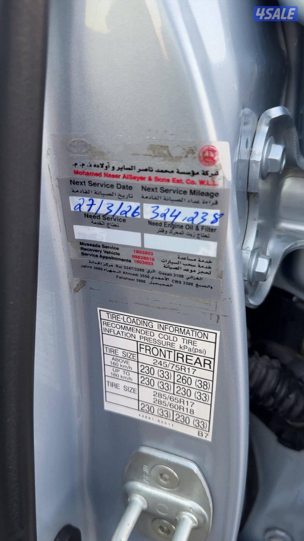 VxR وارد الساير سيرفس منتظم2