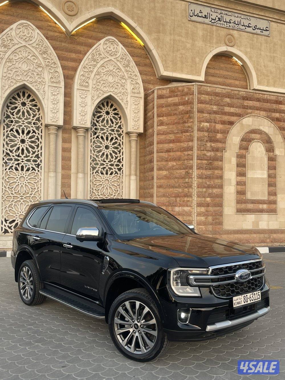 ليمتد بحالة الوكاله عداد 421