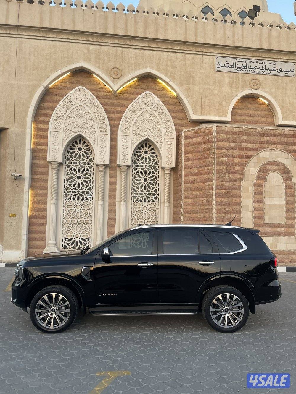 ليمتد بحالة الوكاله عداد 427