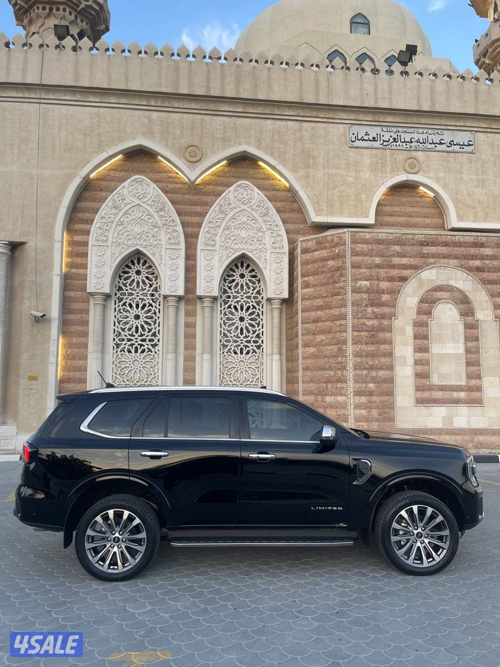 ليمتد بحالة الوكاله عداد 428