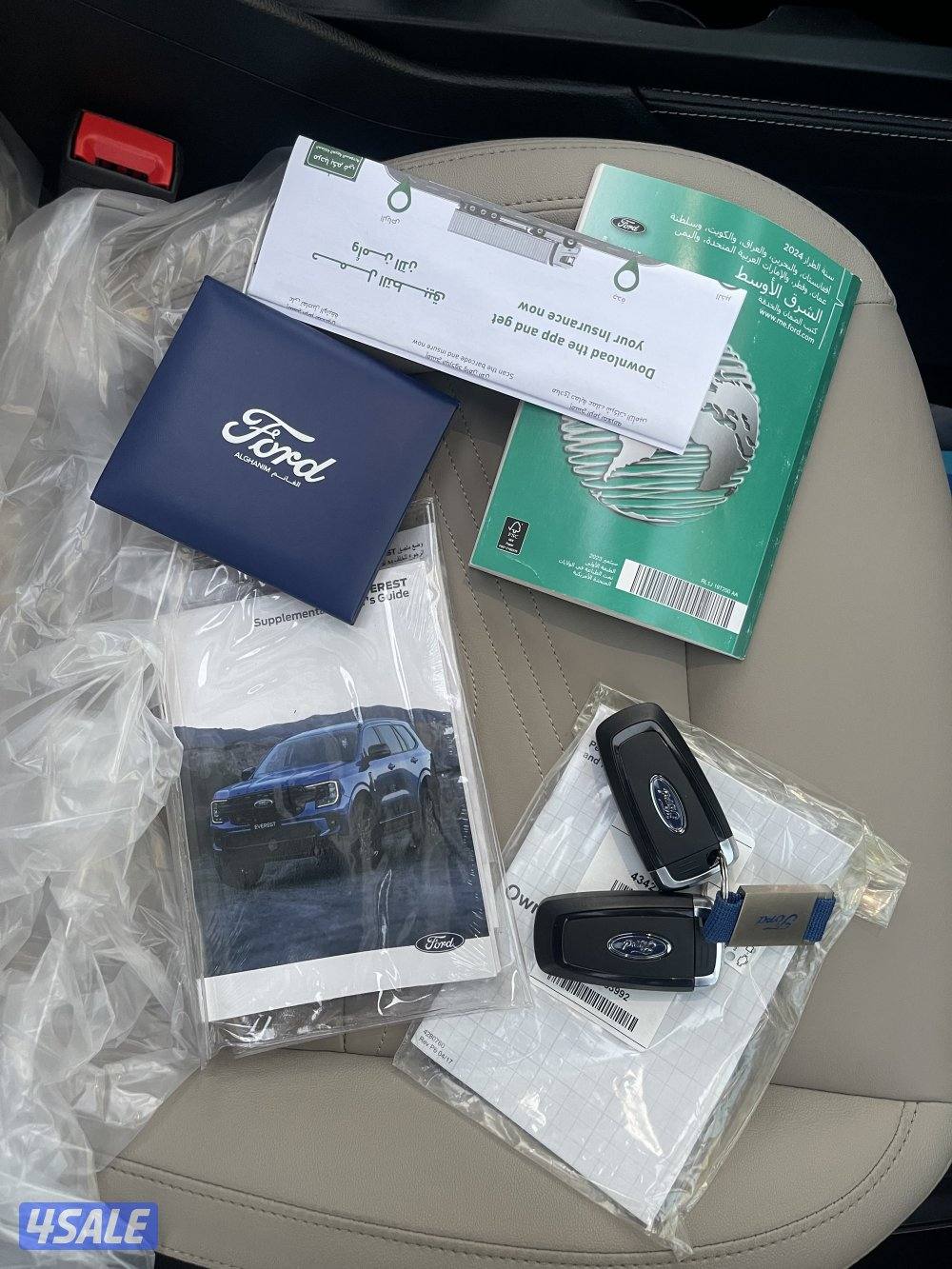 ليمتد بحالة الوكاله عداد 4211