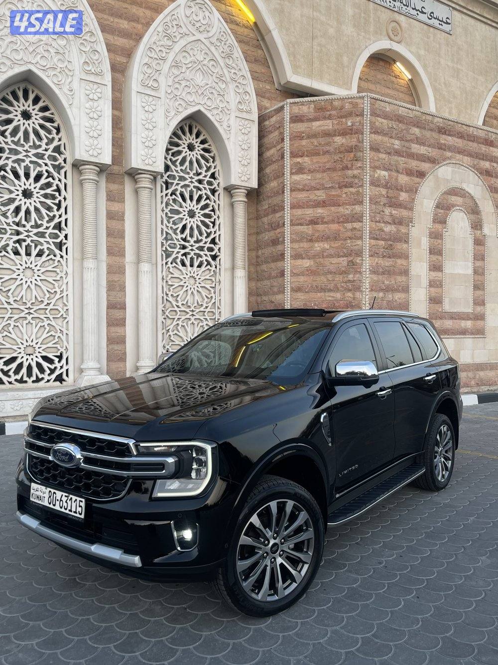 ليمتد بحالة الوكاله عداد 4213