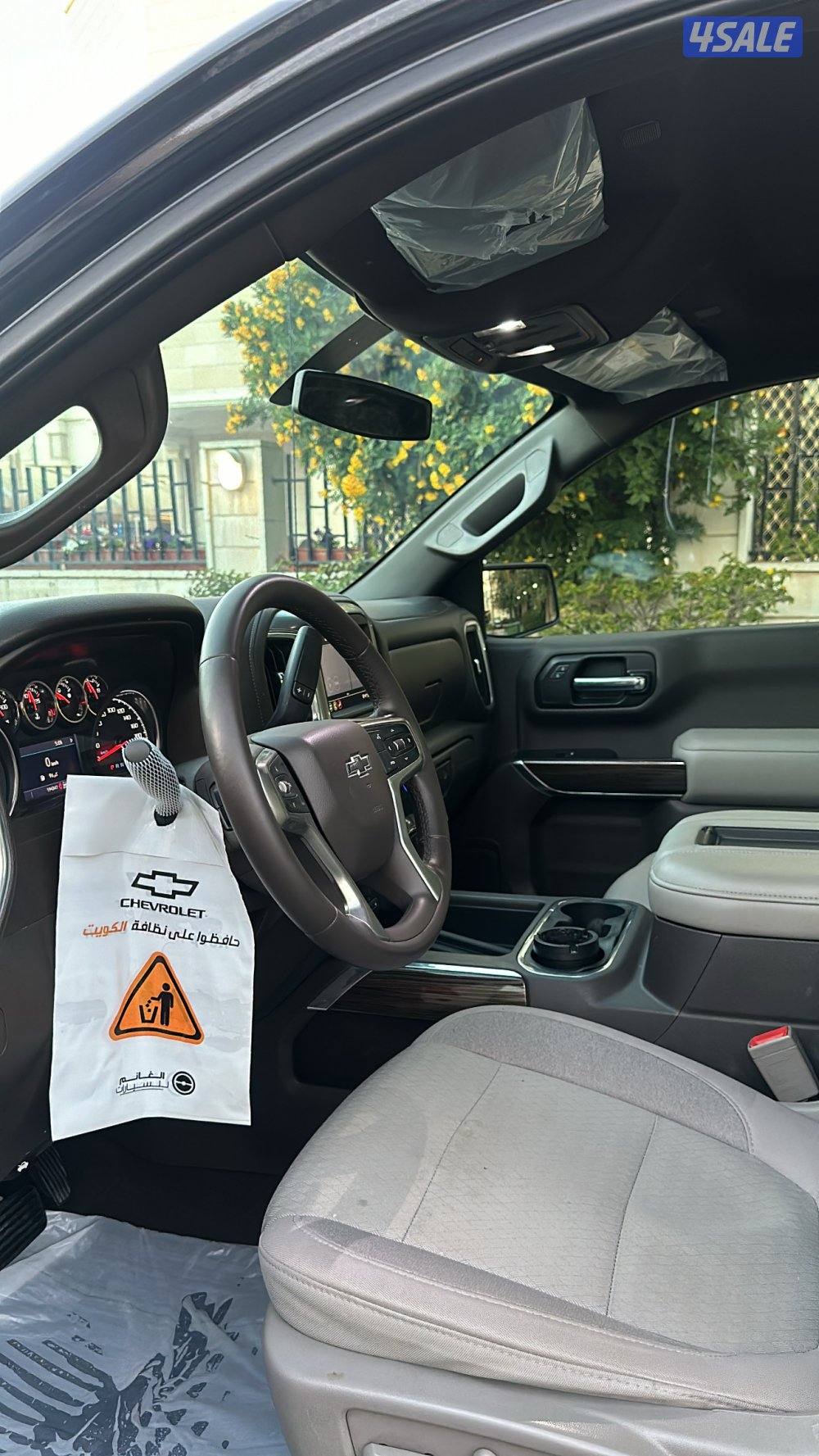 صبغ الوكاله5