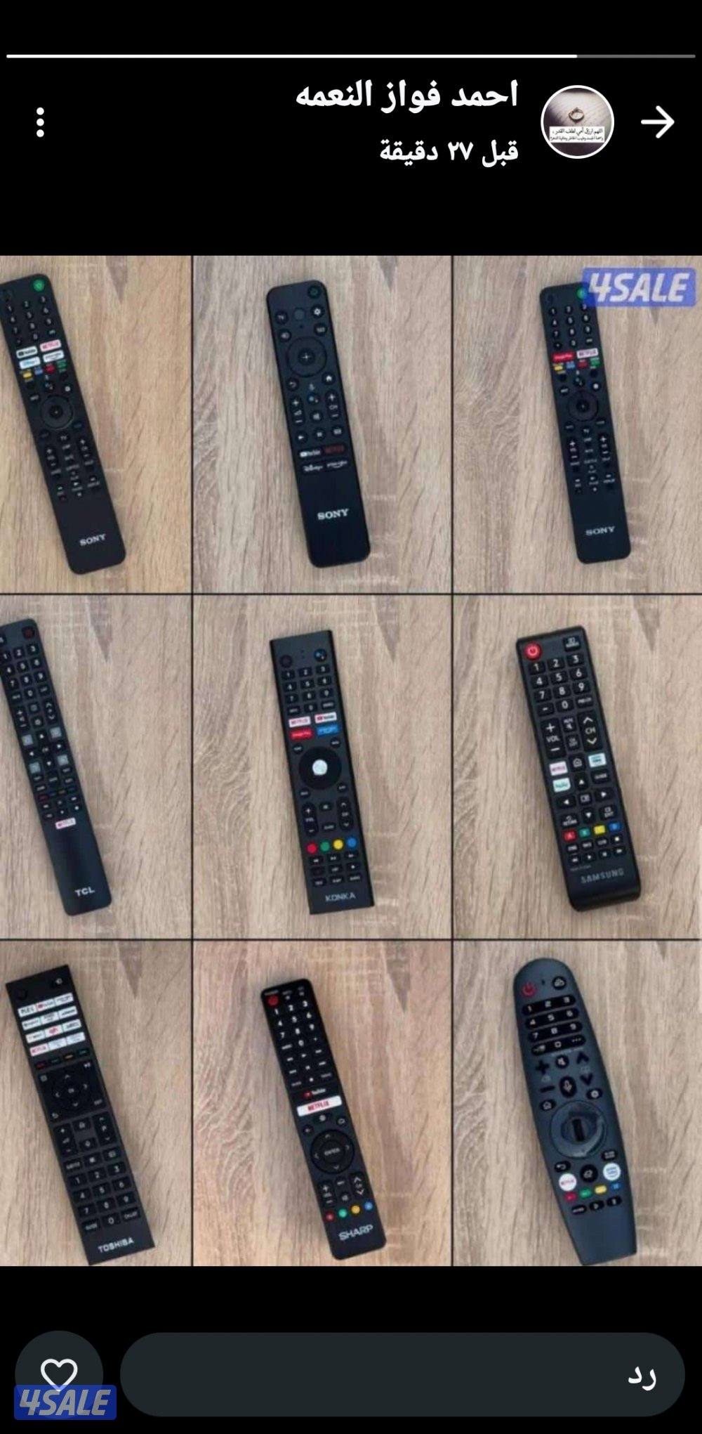 بيع جميع انواع ريموت الكونترول0