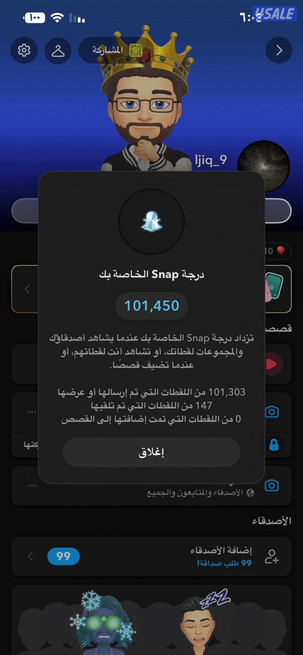 حساب سناب فيه 100 الف سكور1