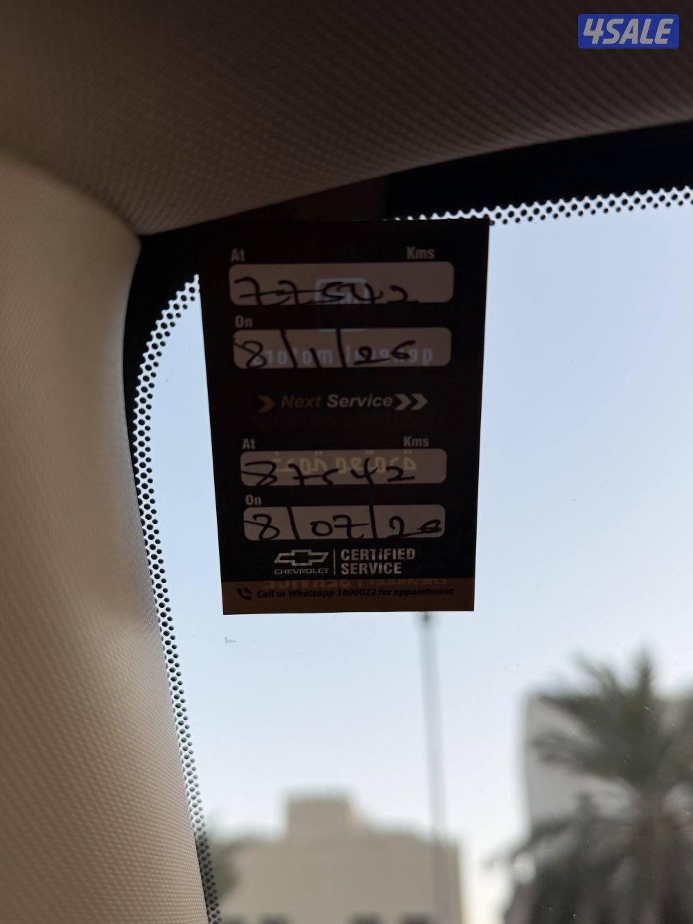 تاهو 2020 صبغ وكاله عداد 77 الف شرط الفحص12