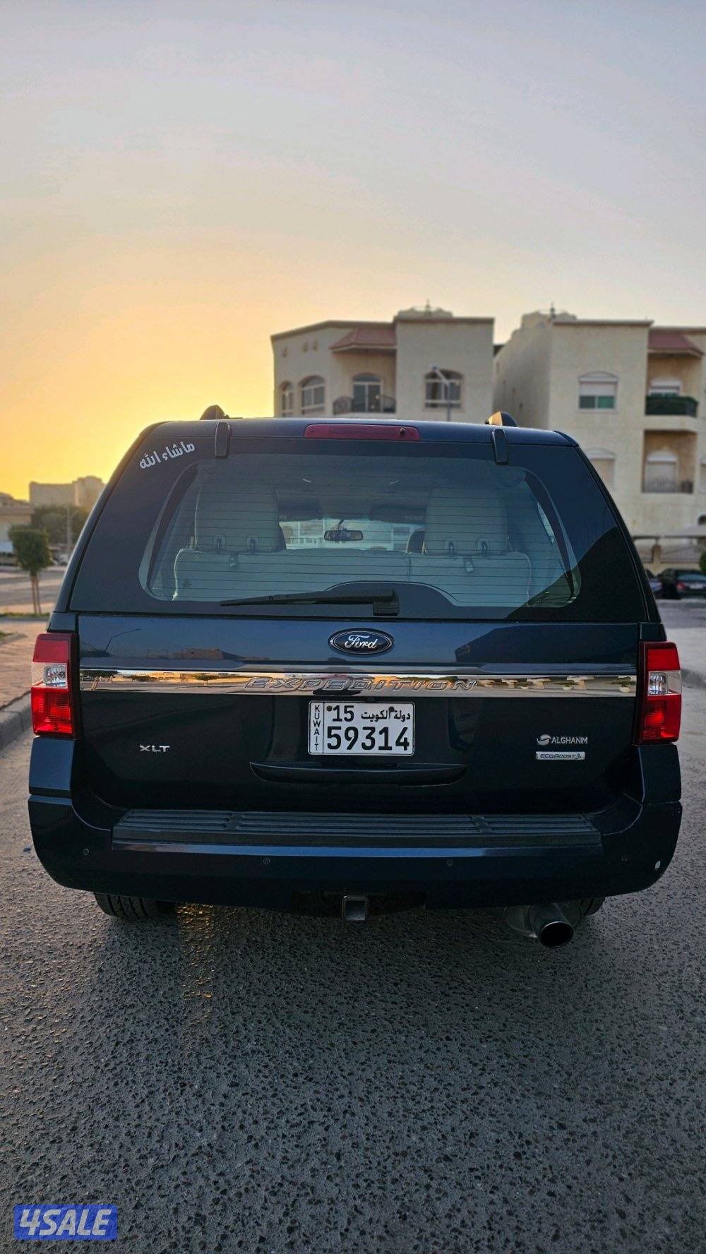 اكسبدشن 2016سيرفس منتظم5