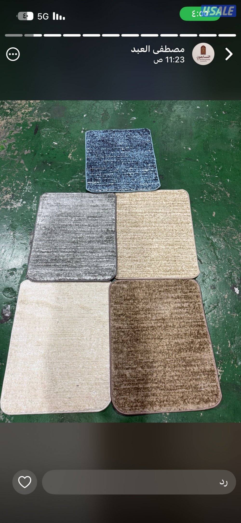 بيع وتركيب السجاد1
