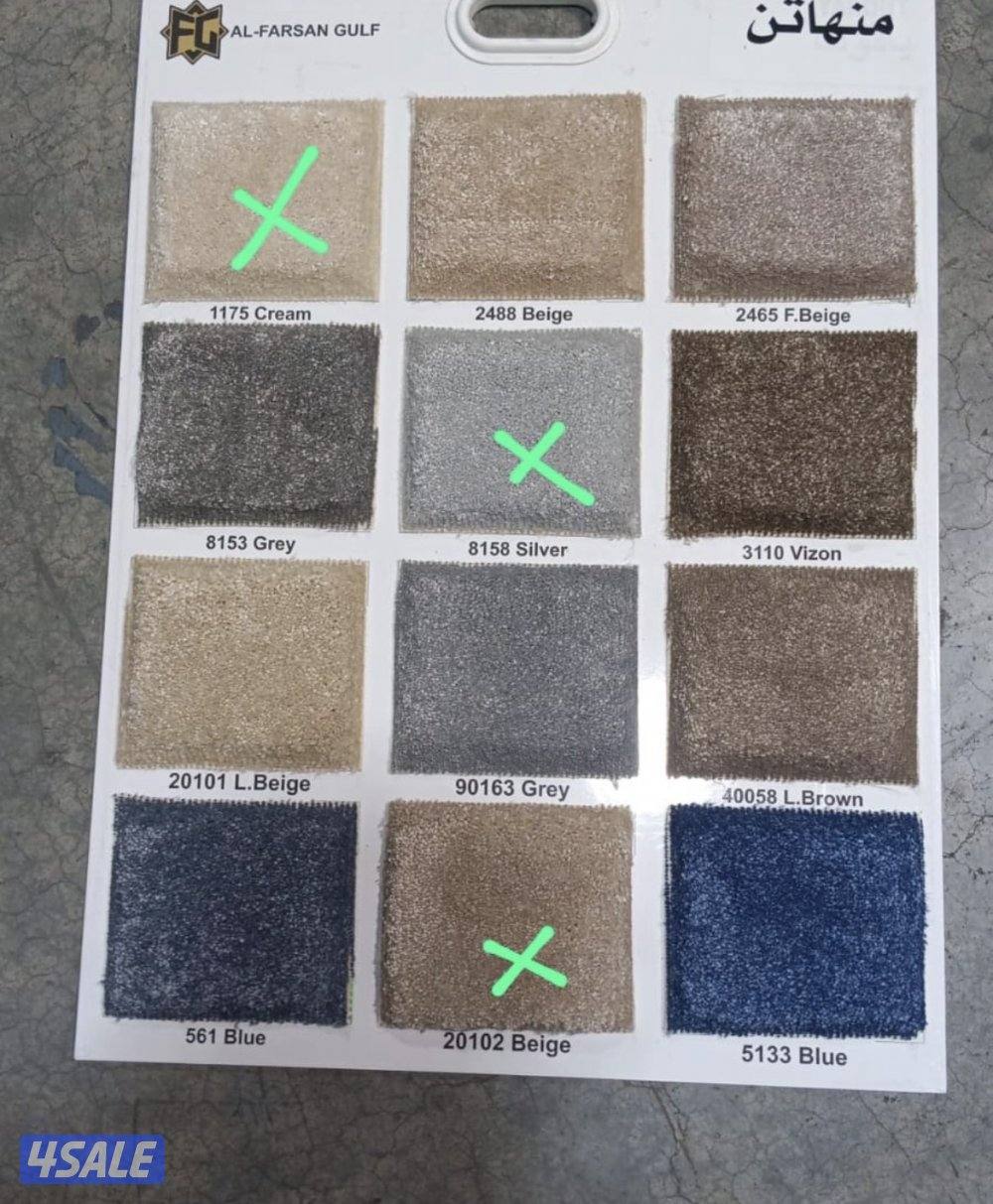 بيع وتركيب السجاد5