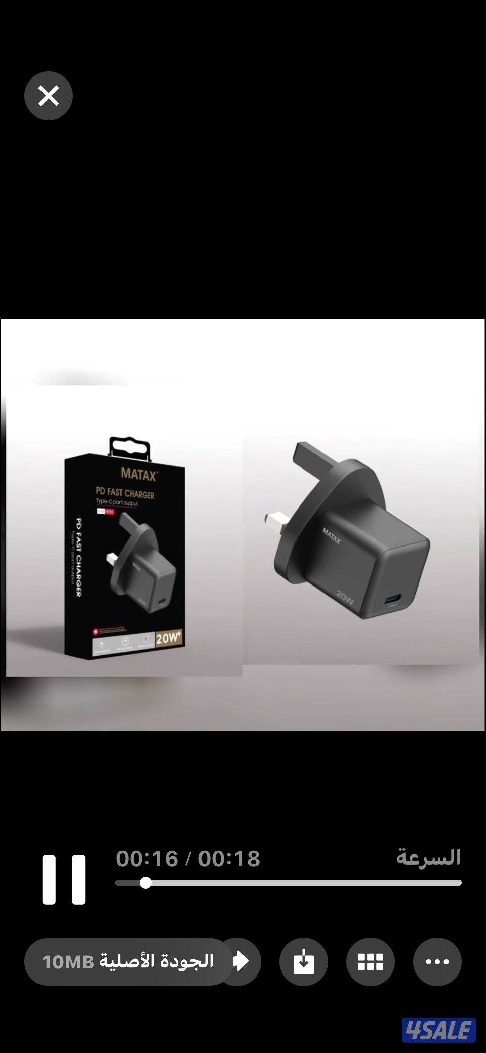 البيع بالجملة1