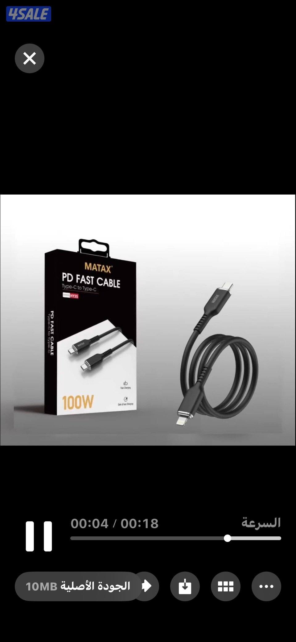 البيع بالجملة2