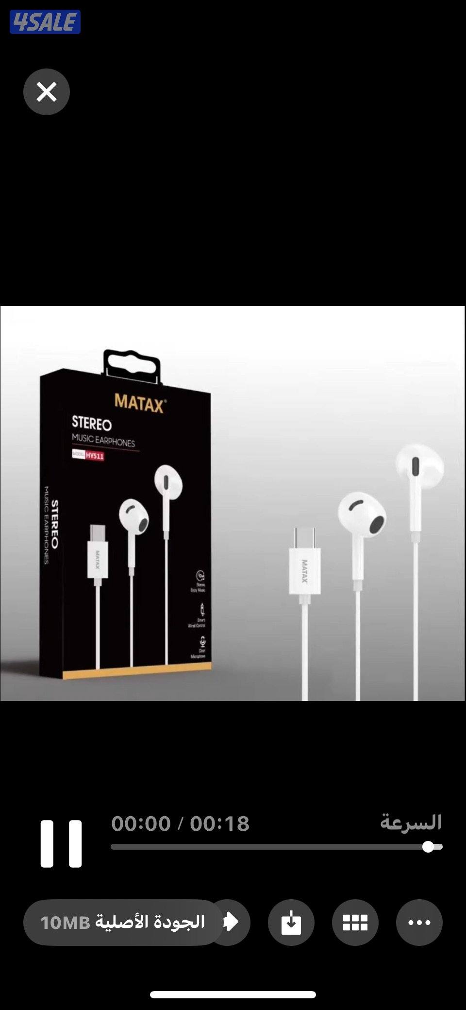 البيع بالجملة3