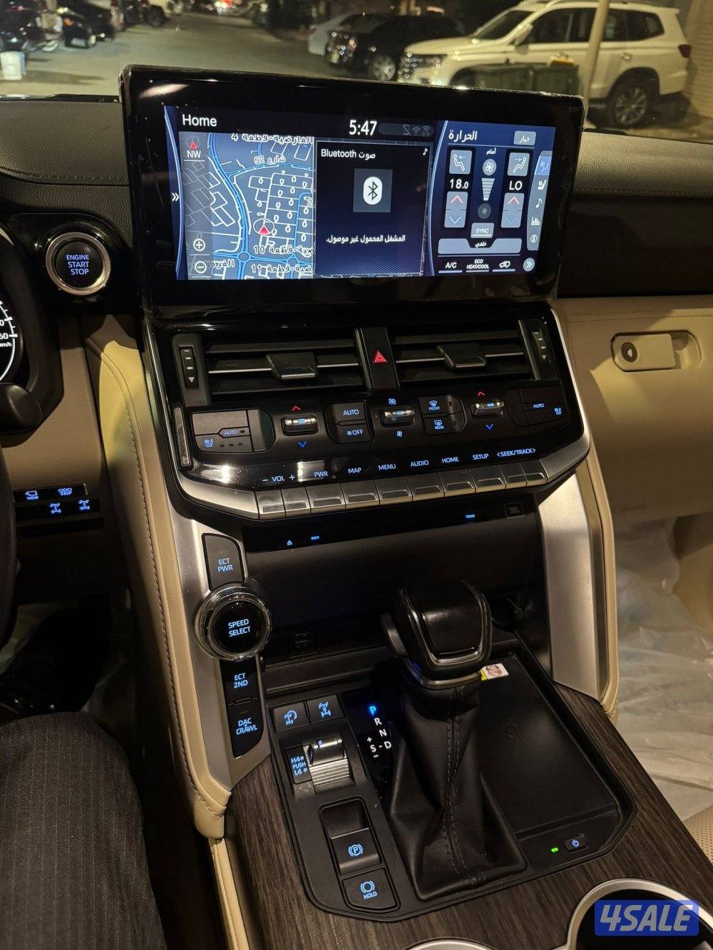 بيعة سريعة5