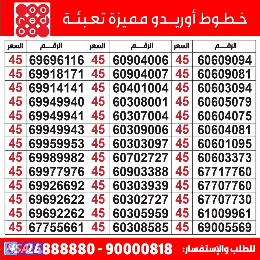 خطوط مميزة تعبئة مدريد الرقعي1