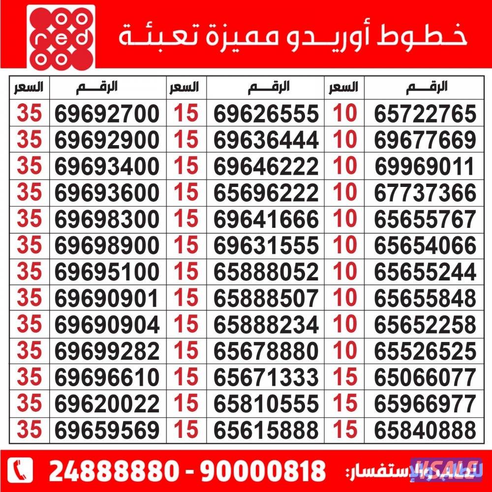 خطوط مميزة تعبئة مدريد الرقعي6
