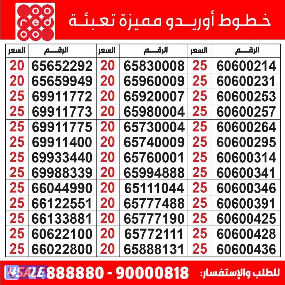 خطوط مميزة تعبئة مدريد الرقعي7
