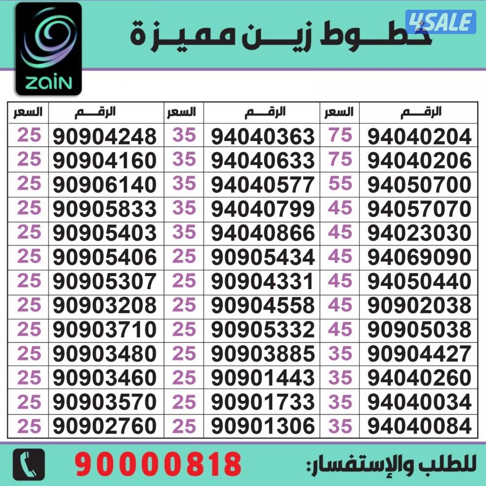 خطوط مميزة تعبئة مدريد الرقعي8