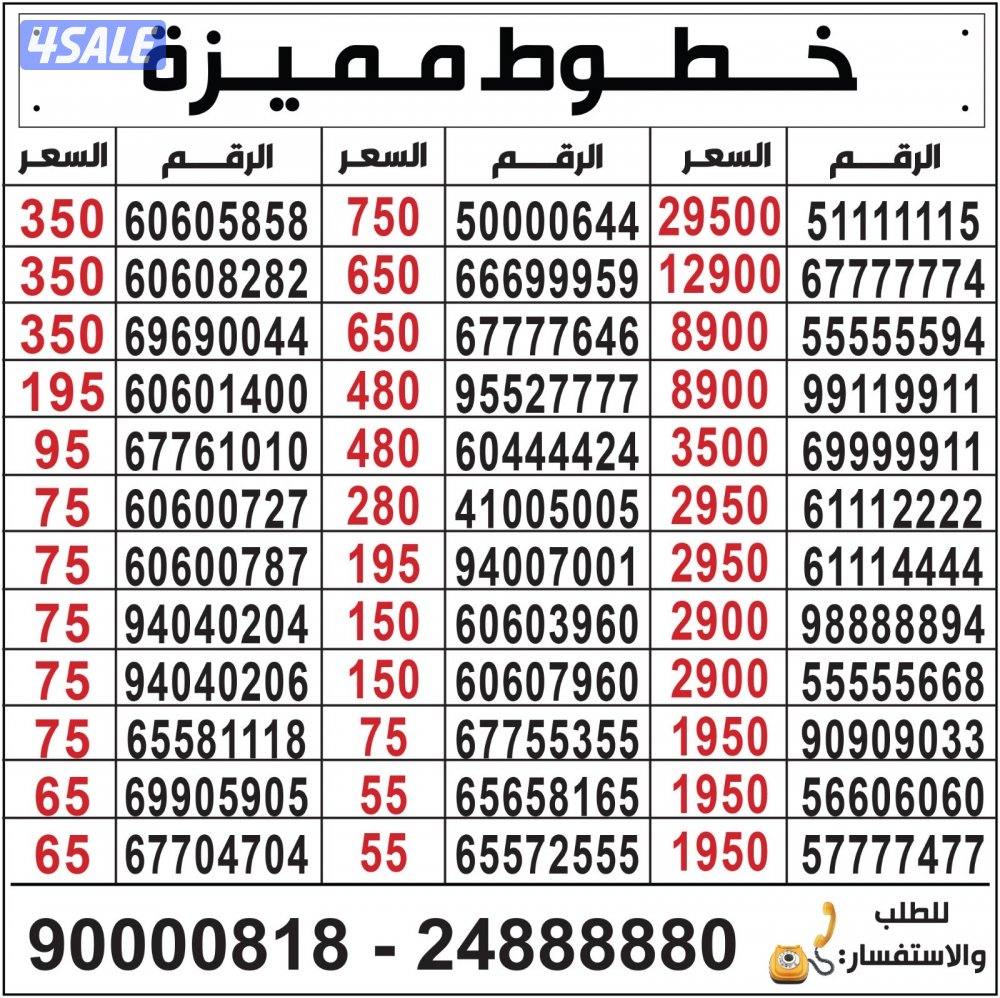 خطوط مميزة تعبئة مدريد الرقعي9
