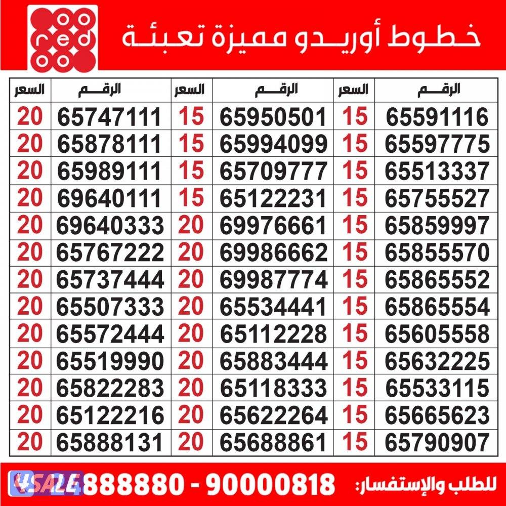 خطوط مميزه تعبئه مدريد الرقعي خطوط مميزه💯💯💯💯💯💯💯💯💯💯💯💯4