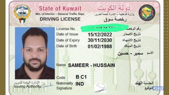 ابحث عمل قياده سياره رخصه في0