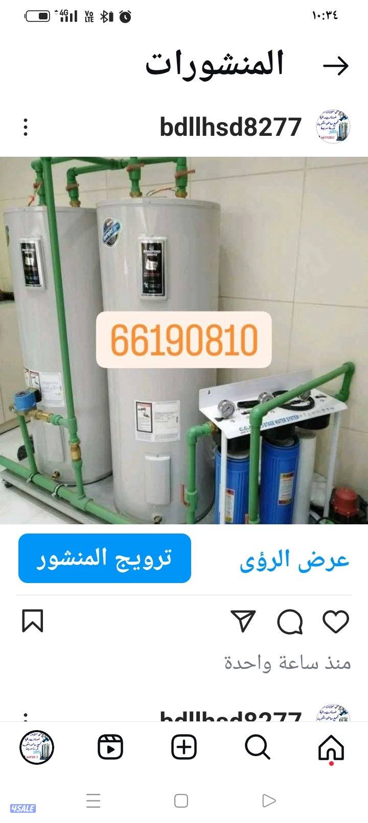 فنى سخانات مركزيه مضخات فلاتر3