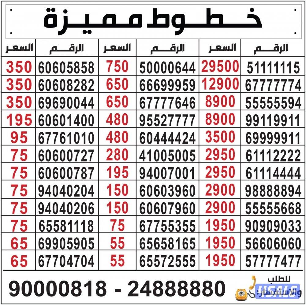 خطوط مميزة مدريد الرقعي9
