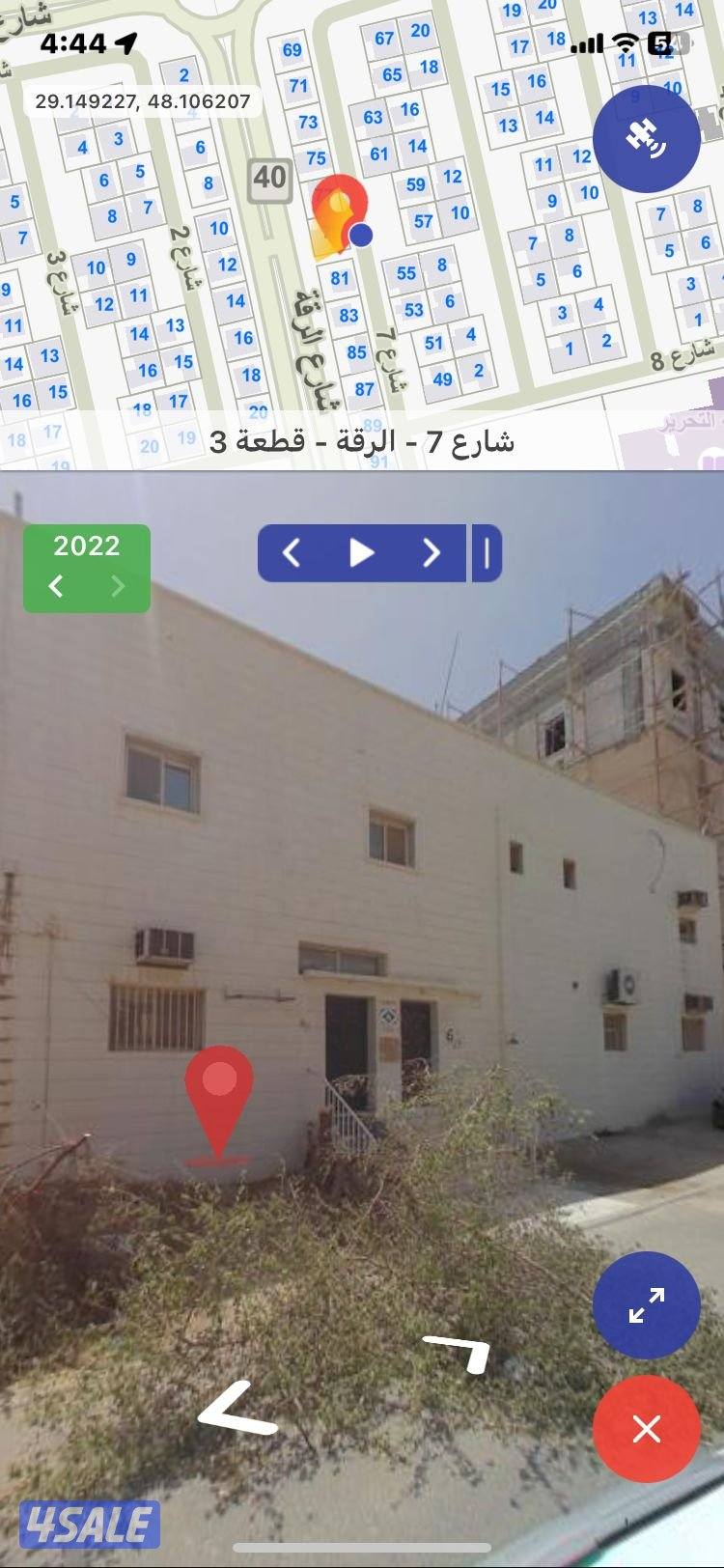 للبيع بيت في الرقه قطعة 30