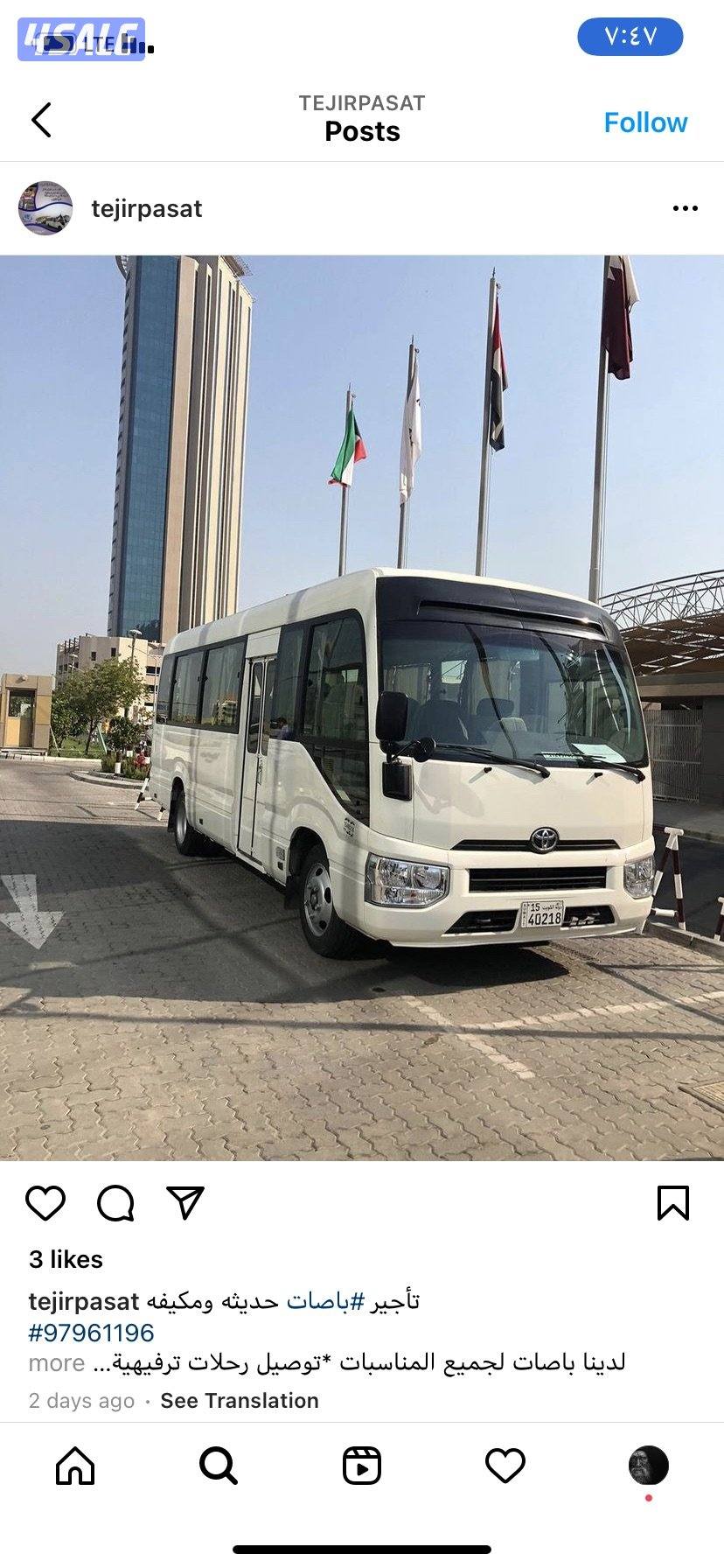 مطلوب سائقين Drivers wanted0