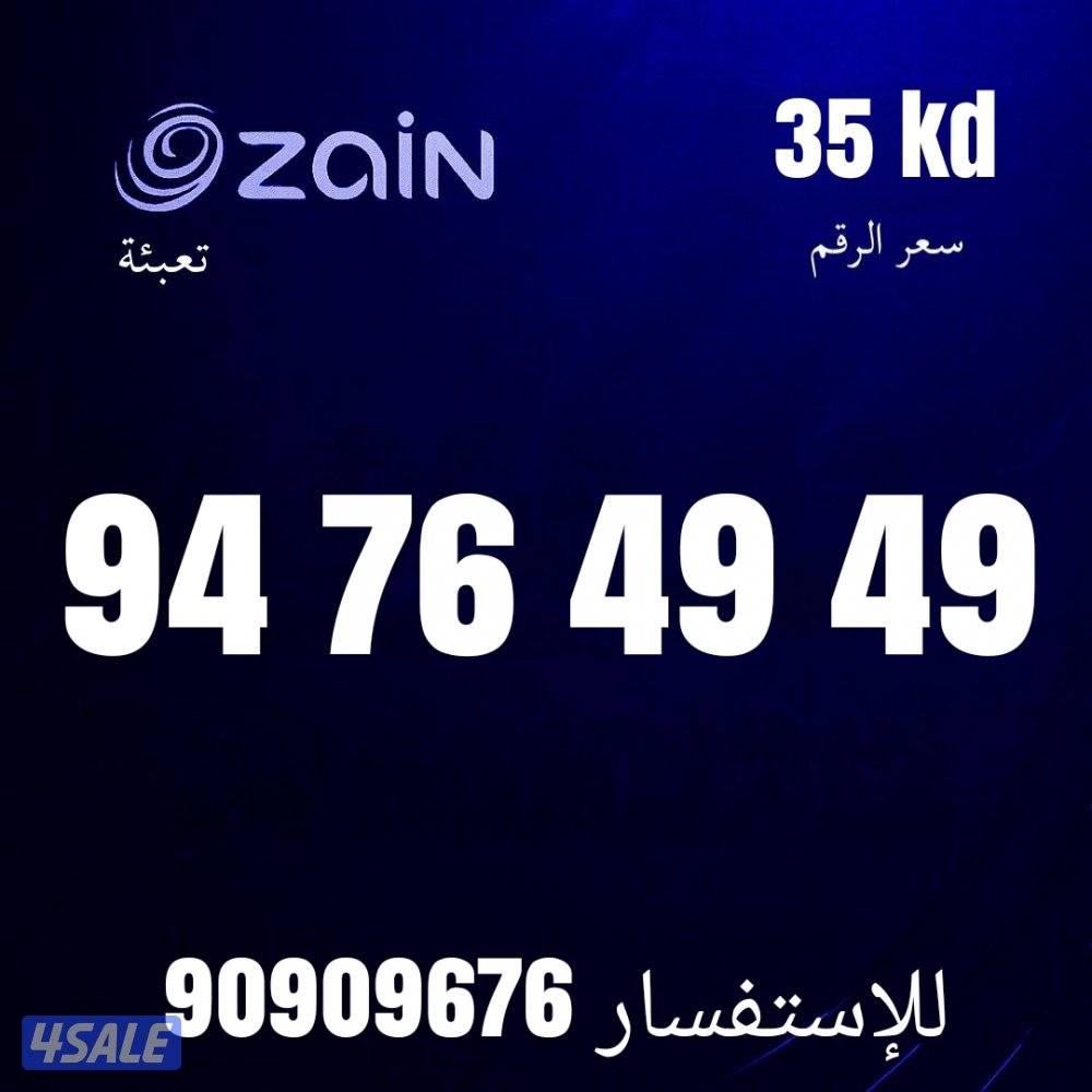 خطوط زين جديده0