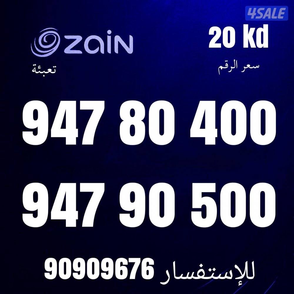 خطوط زين جديده13