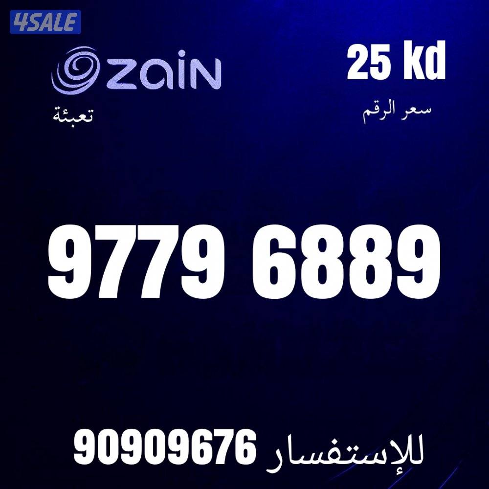 خطوط زين جديده15