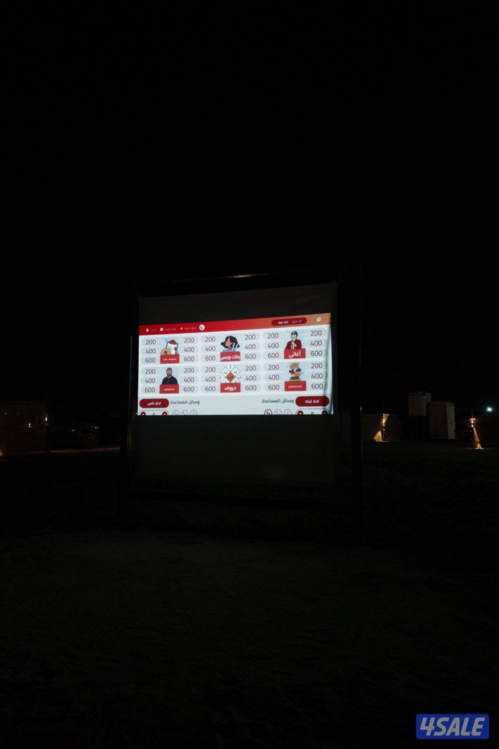 مخيم كامل راقي vvip4