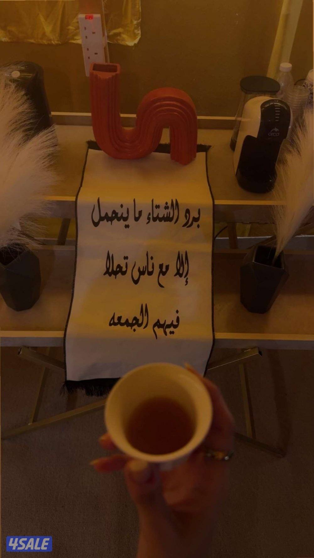 مخيم كامل راقي vvip5