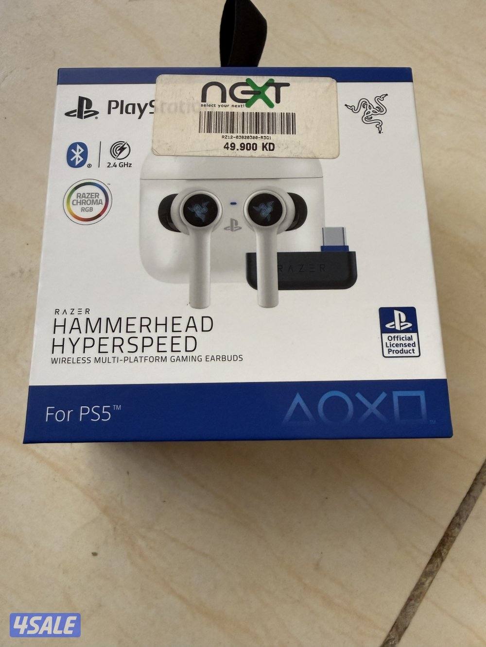 سماعة  Razer Hammerhead HyperSpeed0