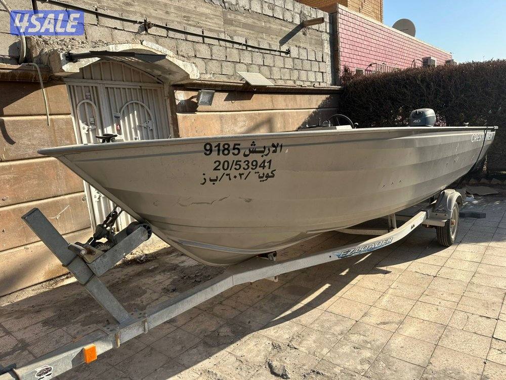 السلام عليكم ورحمة الله وبركاته 
* للبيع طراد 16 المنيوم موديل 2011 
*2