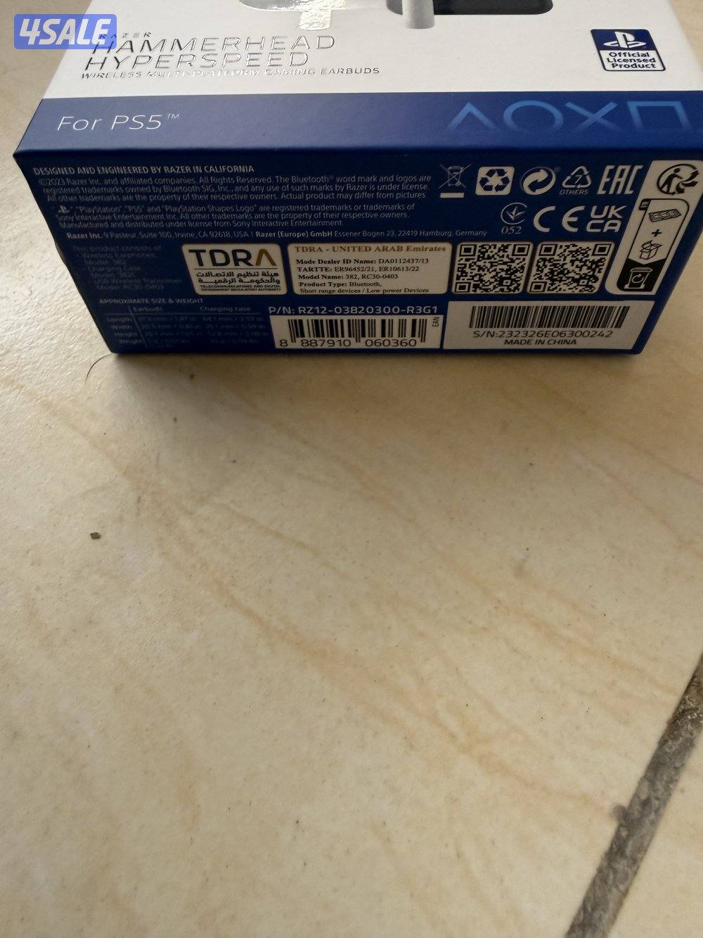 سماعة  Razer Hammerhead HyperSpeed1