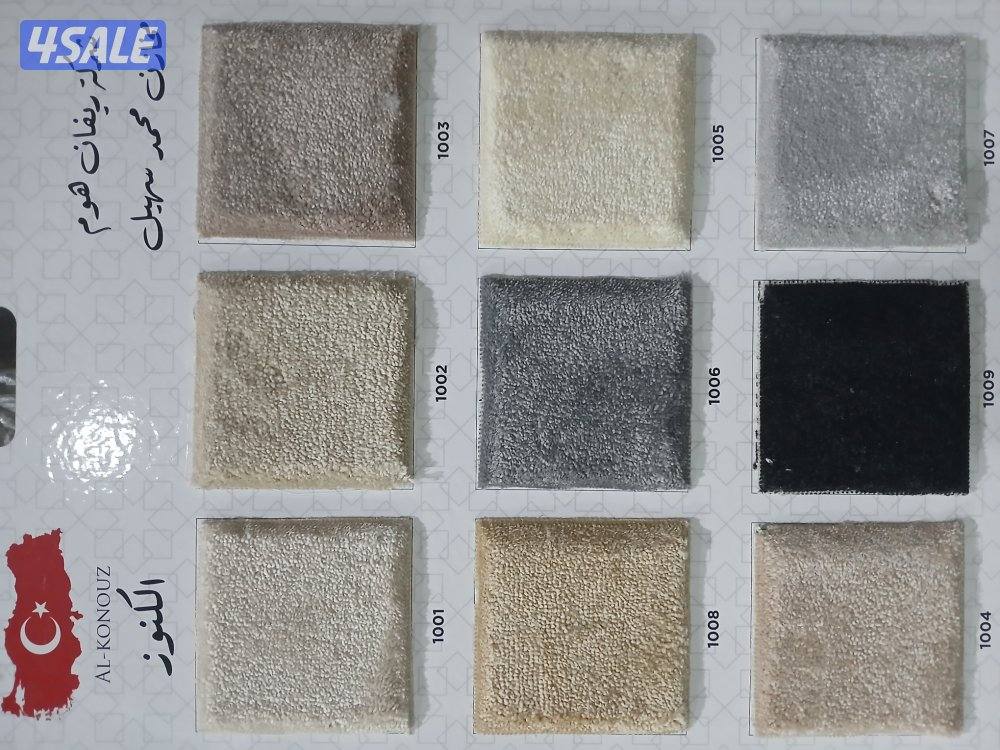 سجاد زل سميك مساند ظهر جميع انواع اثاث مفروشات ثيل أخضر باركيه6