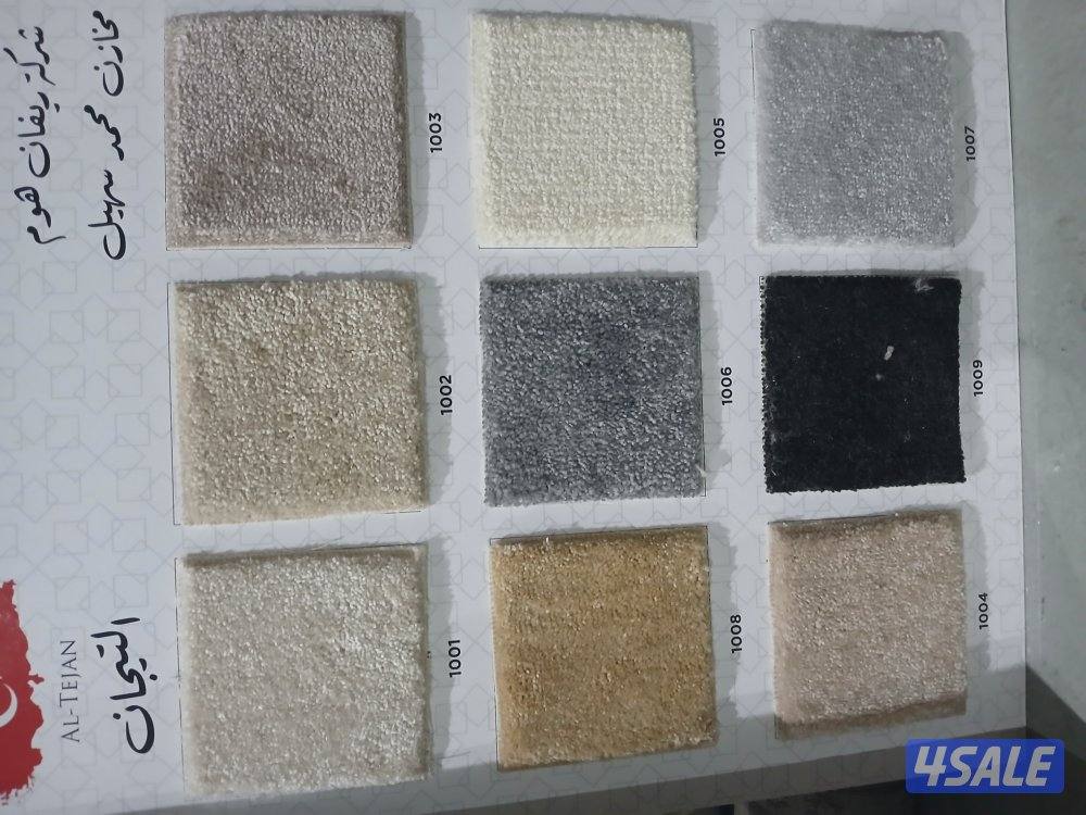 سجاد زل سميك مساند ظهر جميع انواع اثاث مفروشات ثيل أخضر باركيه7