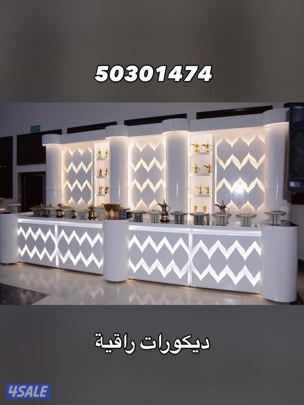 تنظيم وتنسيق الحفلات والمناسبات الخاصة  نخدم جميع مناطق الكويت1