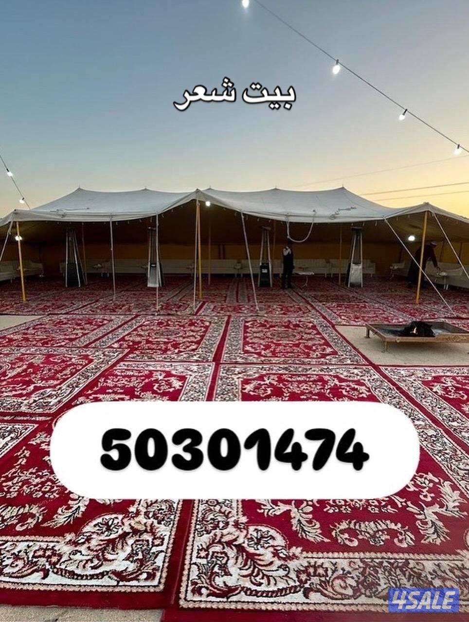 تنظيم وتنسيق الحفلات والمناسبات الخاصة  نخدم جميع مناطق الكويت2