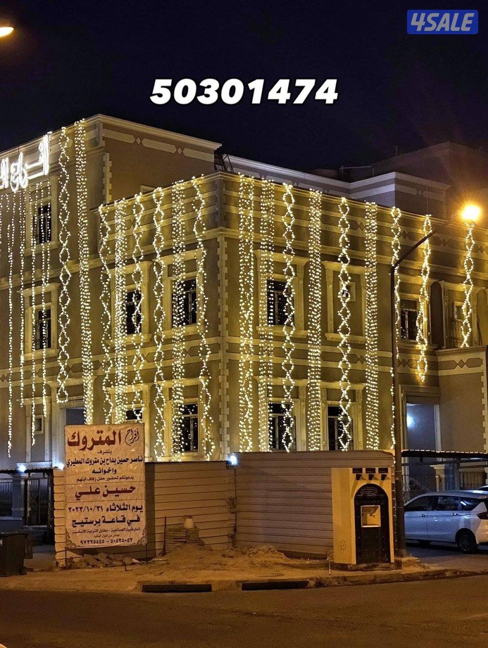 تنظيم وتنسيق الحفلات والمناسبات الخاصة  نخدم جميع مناطق الكويت3