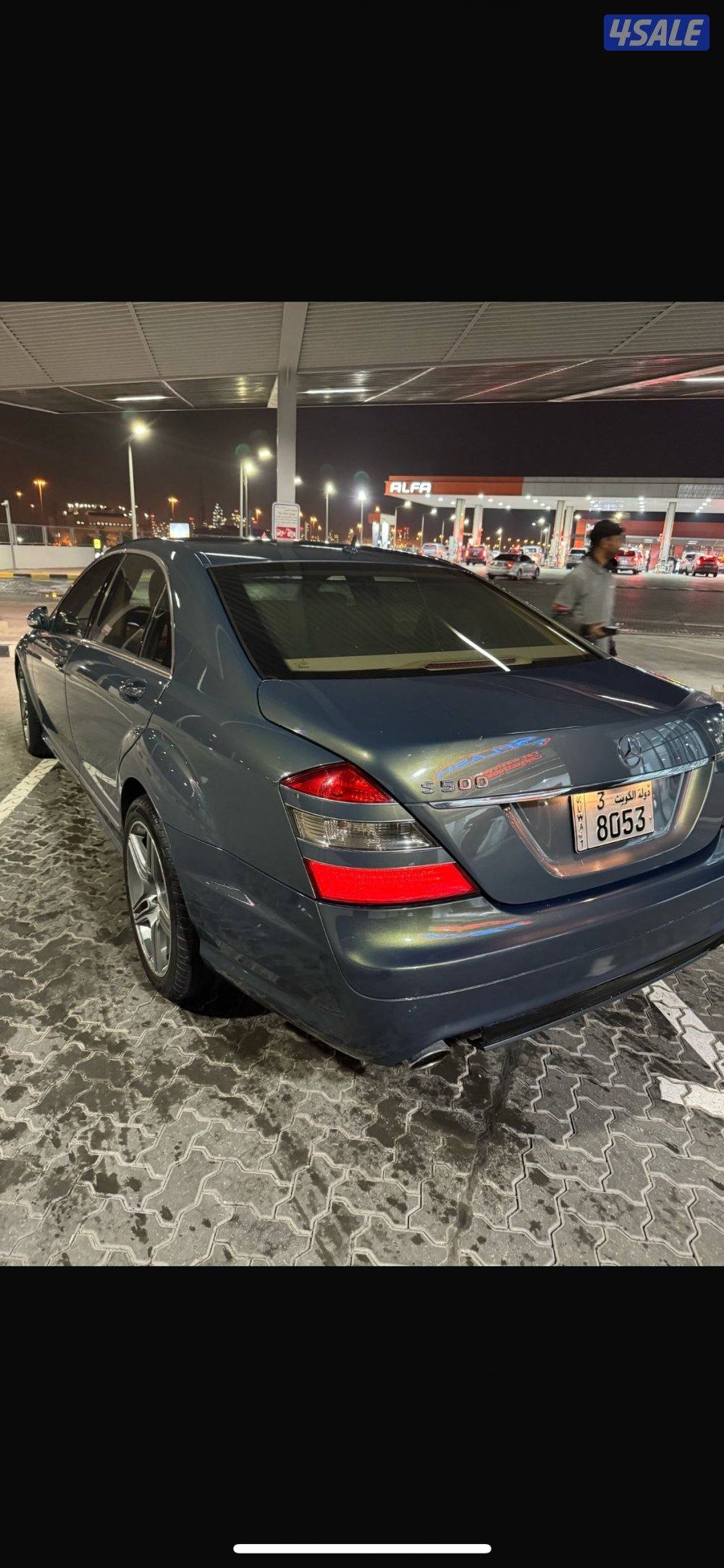 كامل الموصفات البشر0