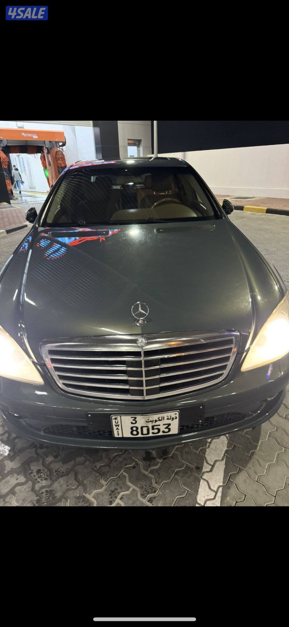 كامل الموصفات البشر1