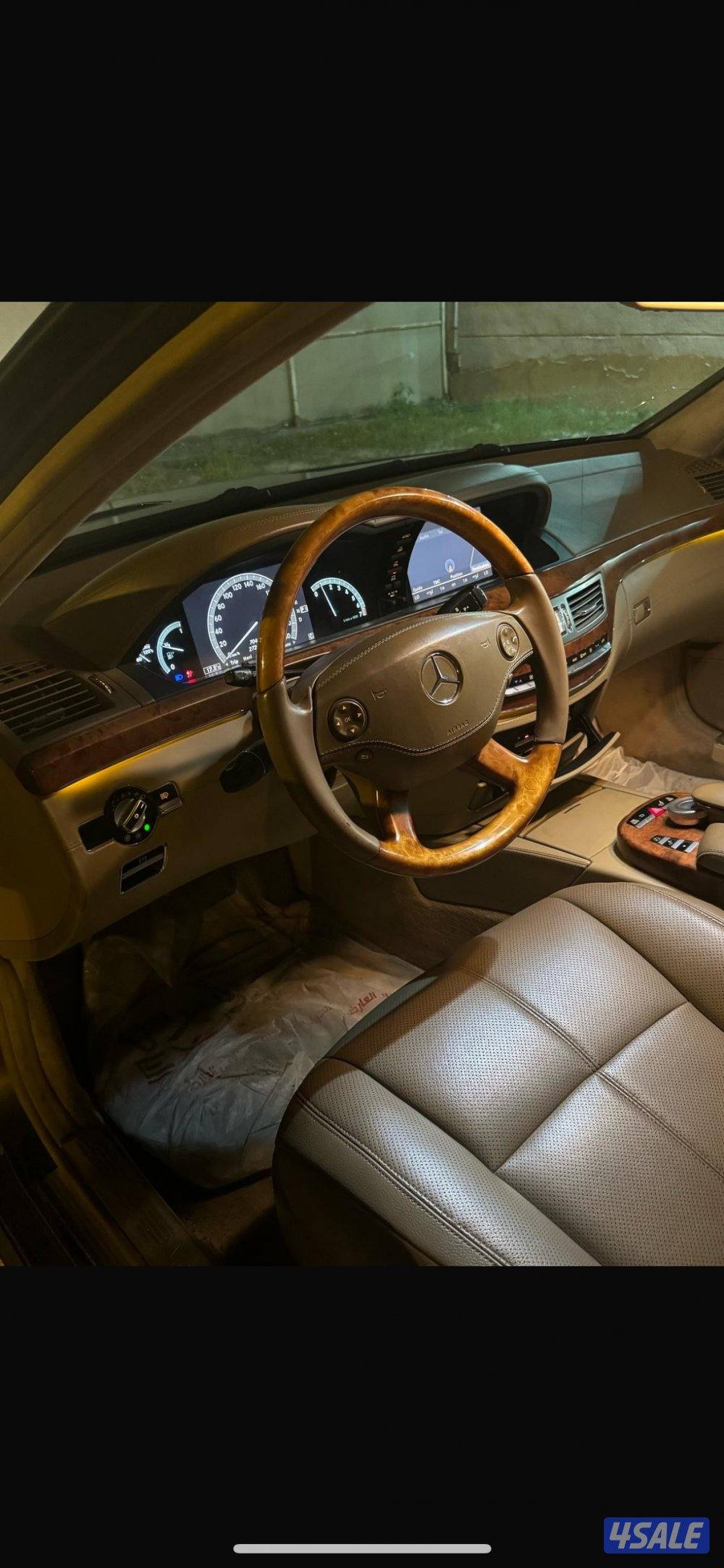 كامل الموصفات البشر2