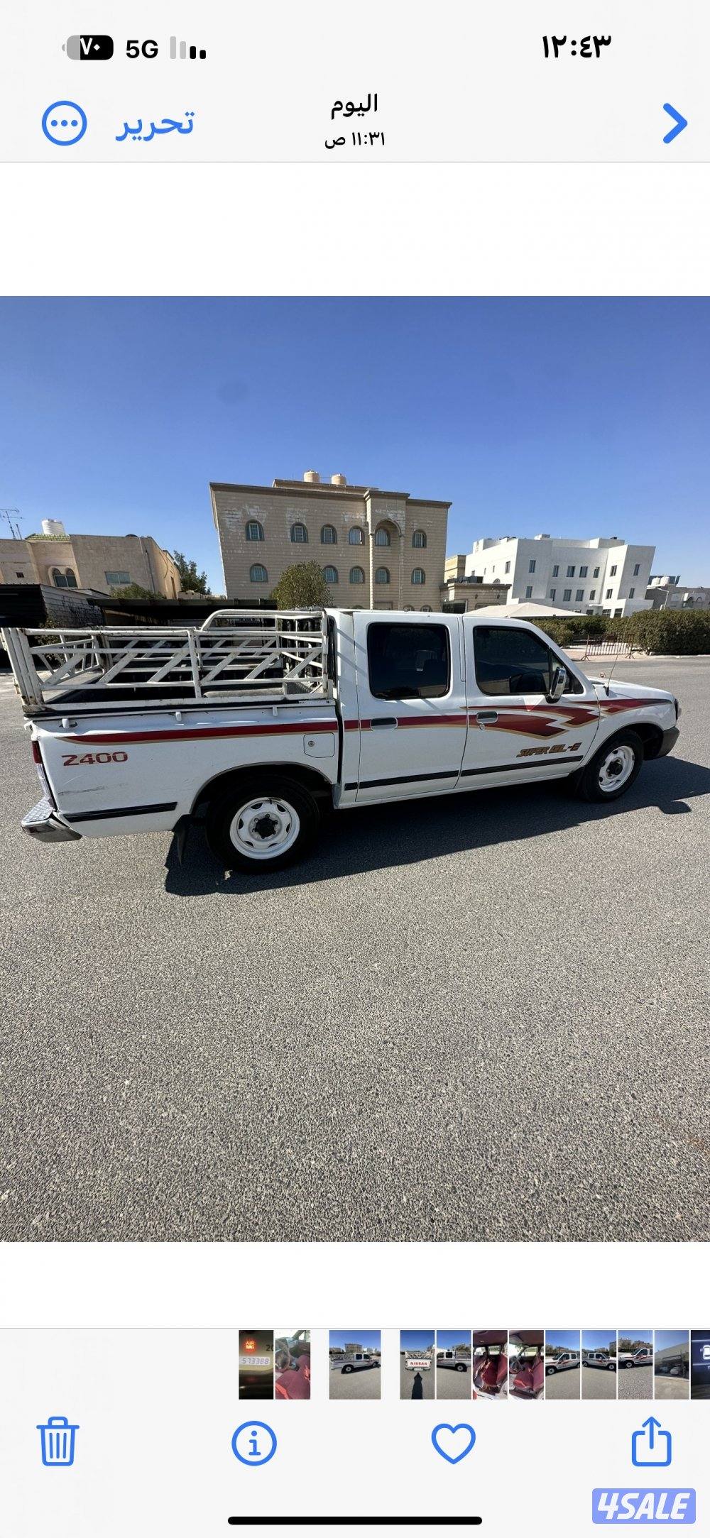 وانيت ددسن قير تماتيك سوبر جي أل موديل ٢٠٠١ مكيف ثلج عداد ٥٧٣0